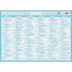 Seinäalmanakka 2026 Ajasto suuri seinäkalenteri 490 x 350mm