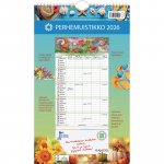Seinäkalenteri 2026 Ajasto perhemuistikko 250 x 415mm